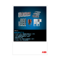 熔断器类产品