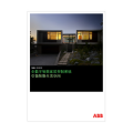 全数字智能家居控制系统引领智能生活空间