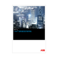 i-bus®智能建筑控制系统