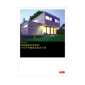 ABBi-bus®智能家居应用方案