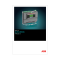 弧光监测系统-TVOC-2
