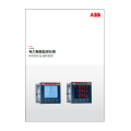 电力智能监控仪表IM300&BM300-技术资料