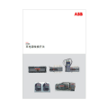 双电源转换开关-PC级,CB级